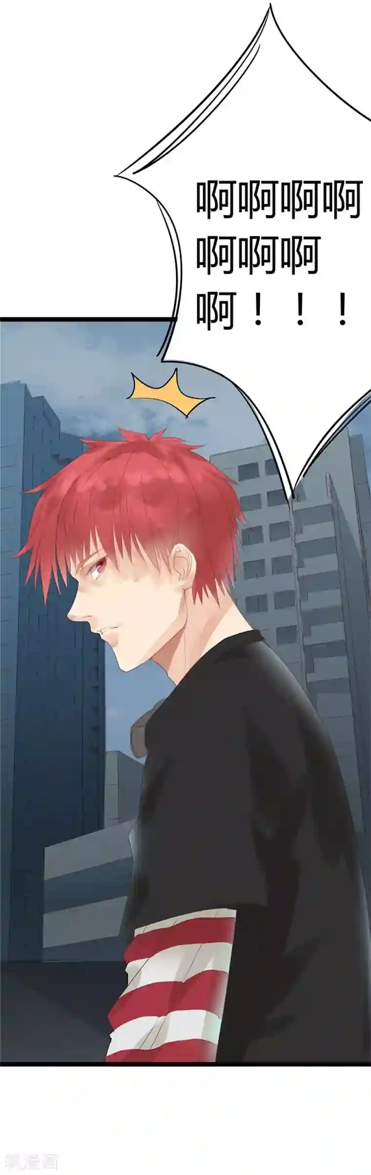 超能工作室第3话