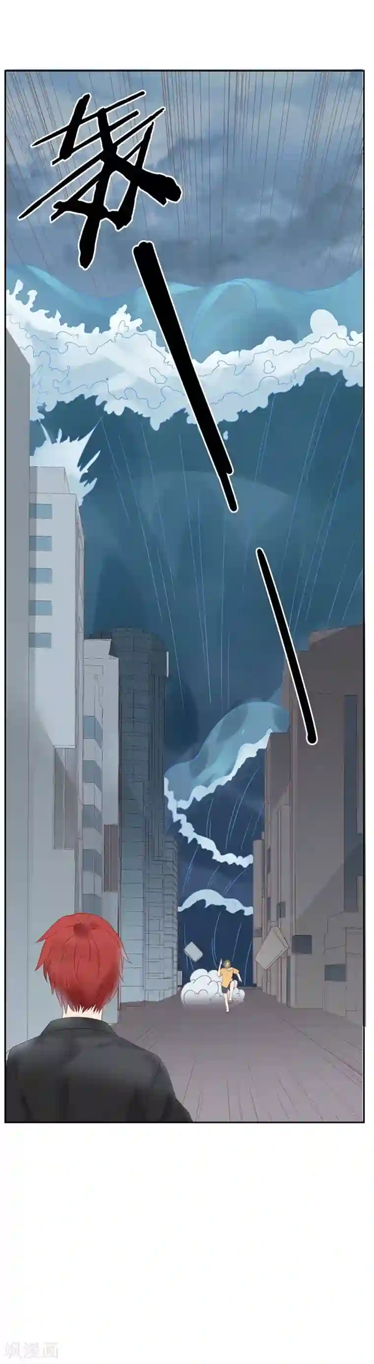 超能工作室第3话