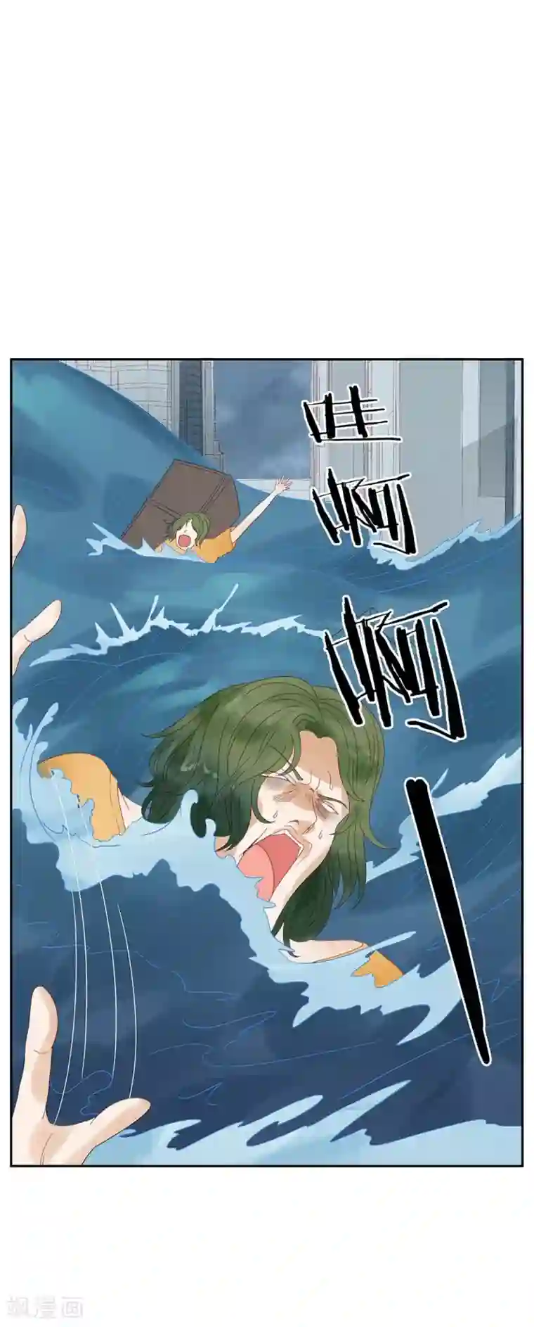 超能工作室第3话