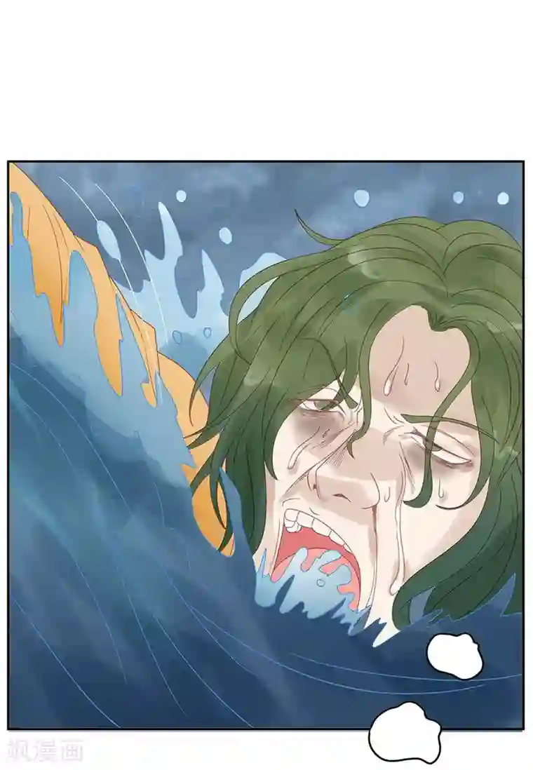 超能工作室第3话