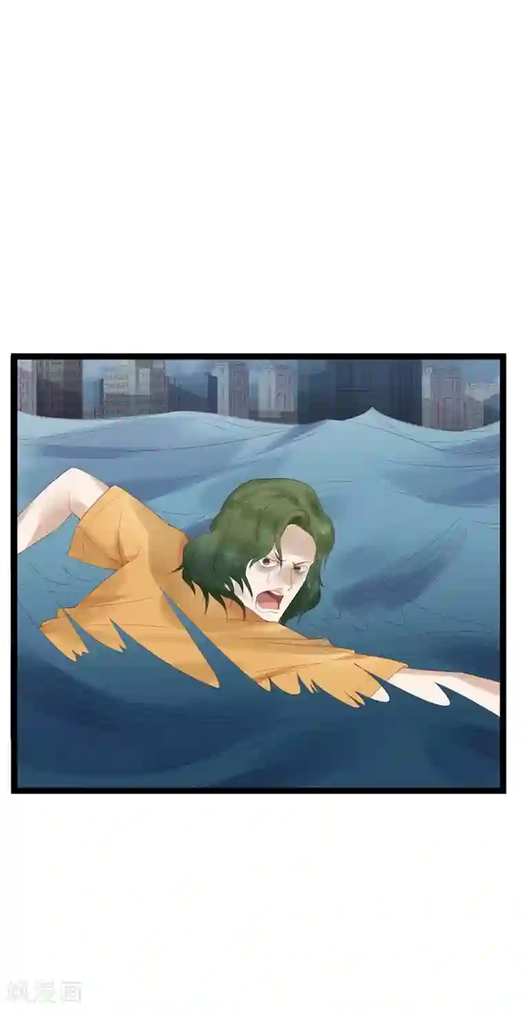 超能工作室第3话