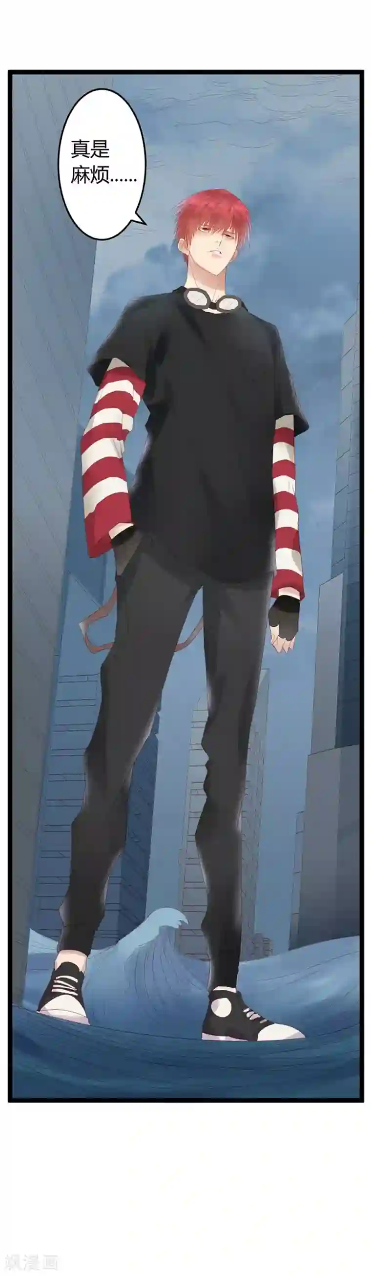 超能工作室第3话