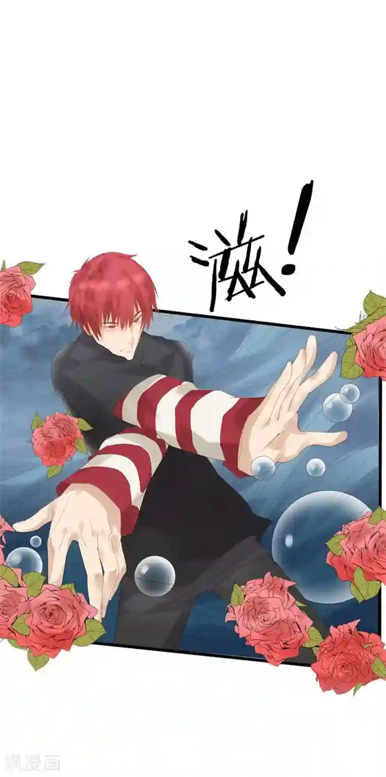 超能工作室第3话