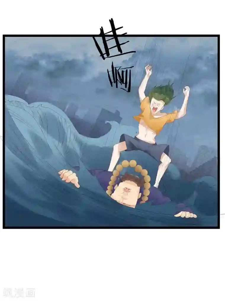 超能工作室第3话