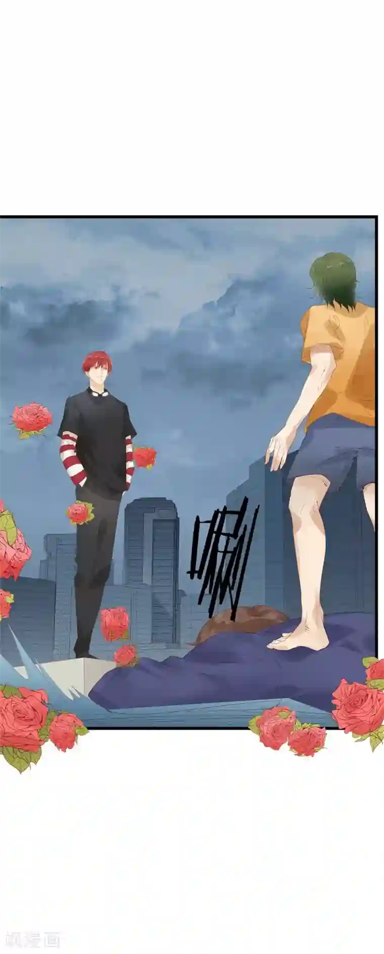 超能工作室第3话