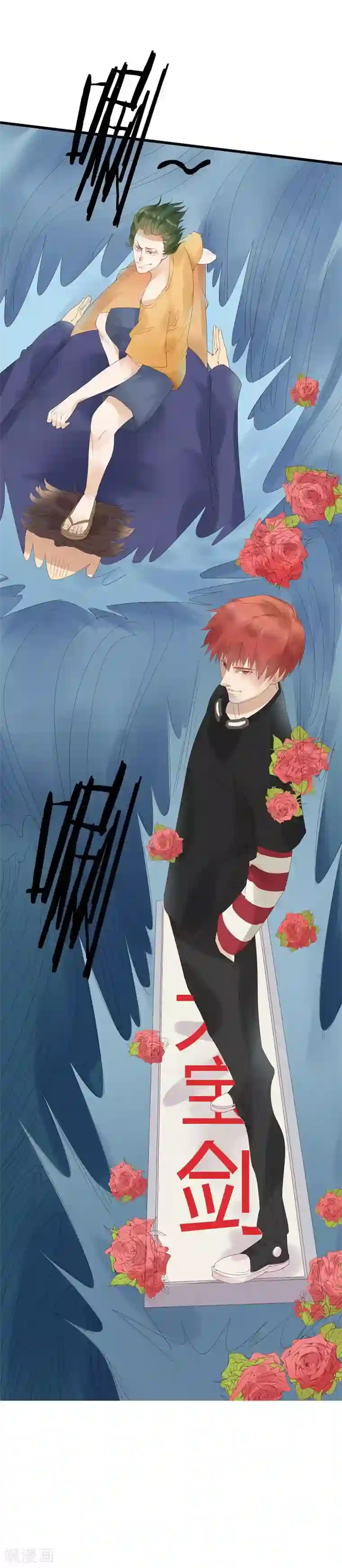 超能工作室第3话