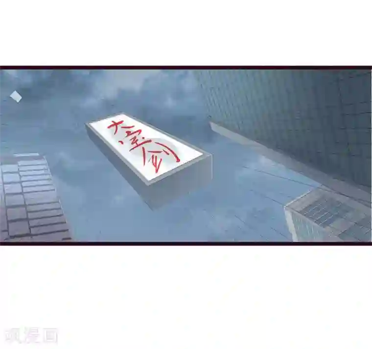 超能工作室第3话