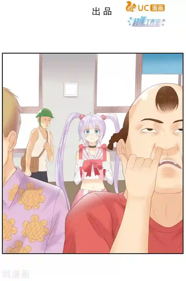 超能工作室第4话