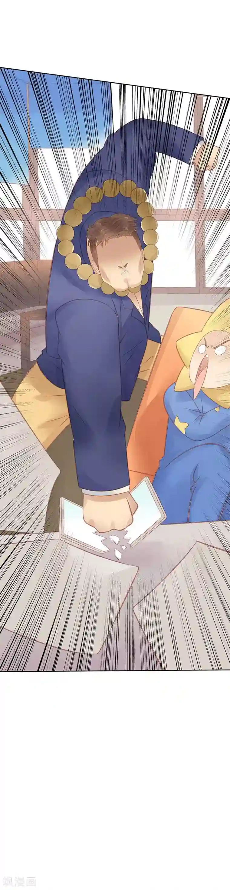 超能工作室第4话