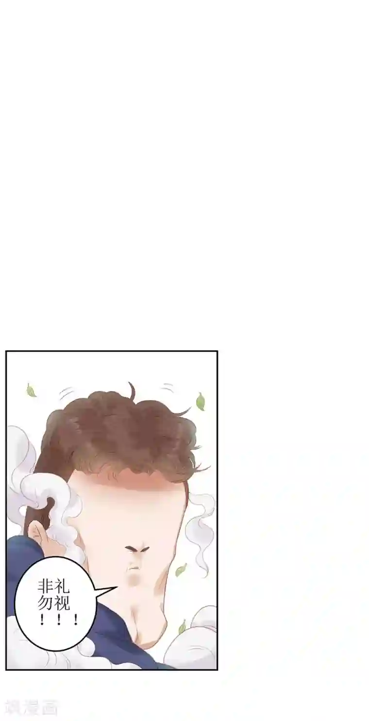 超能工作室第4话