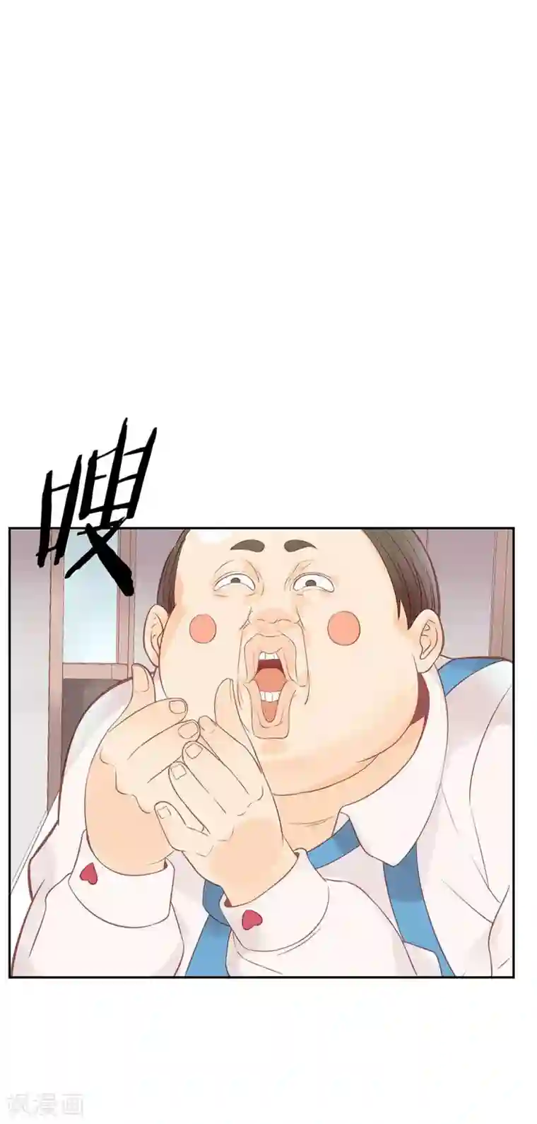 超能工作室第4话