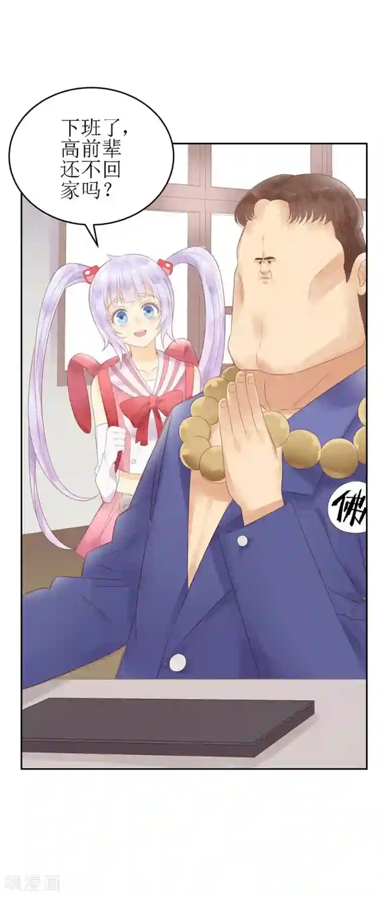 超能工作室第4话