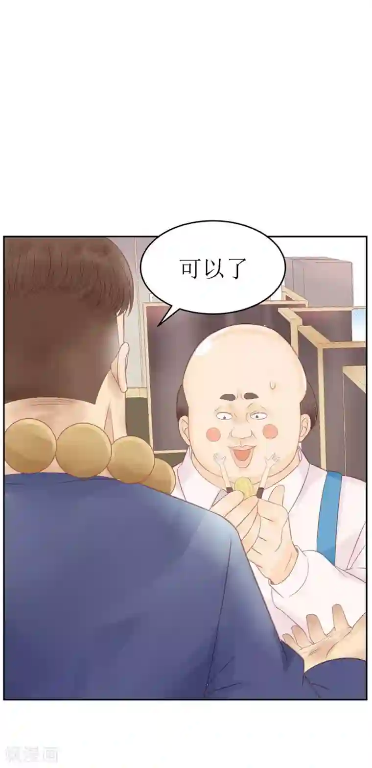 超能工作室第4话