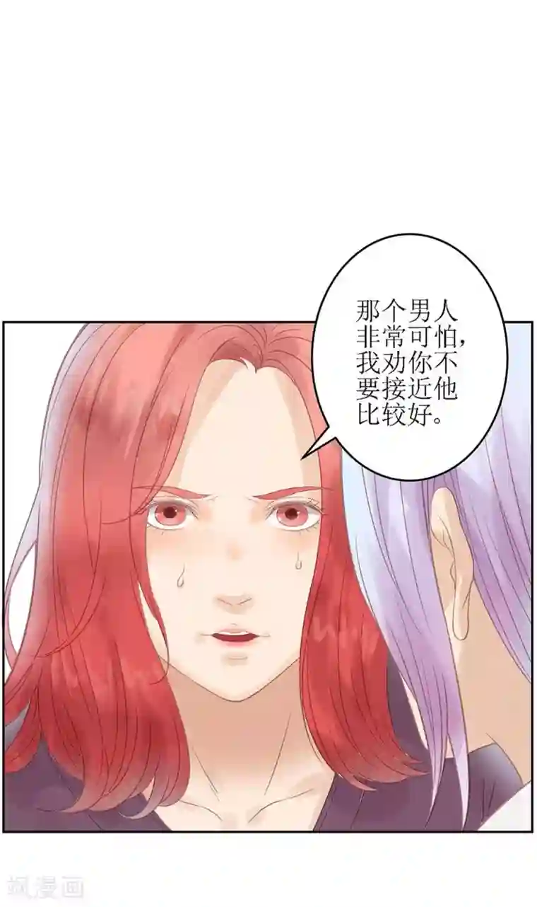 超能工作室第4话