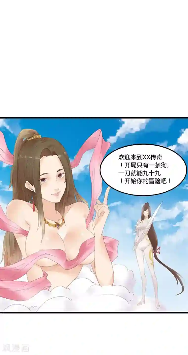 超能工作室第5话