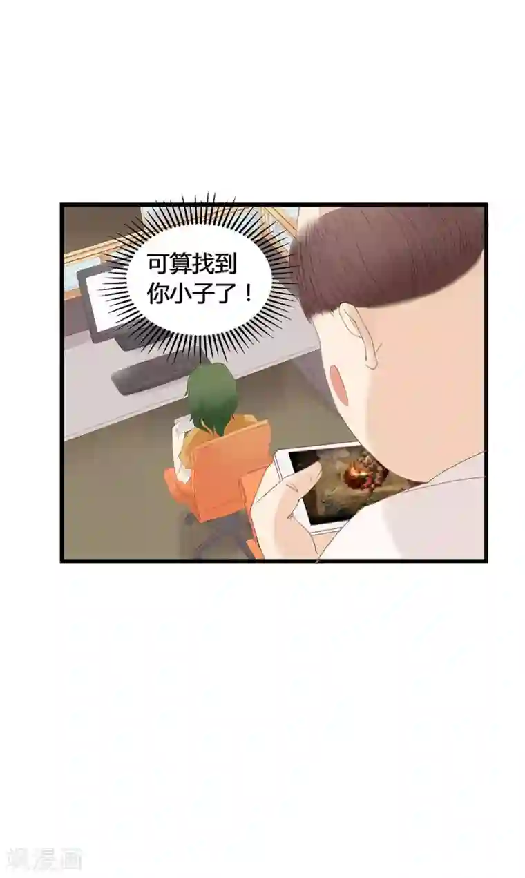 超能工作室第5话