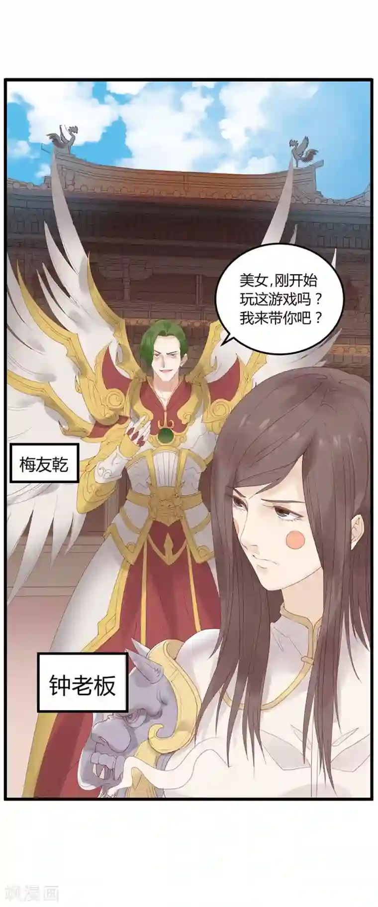 超能工作室第5话