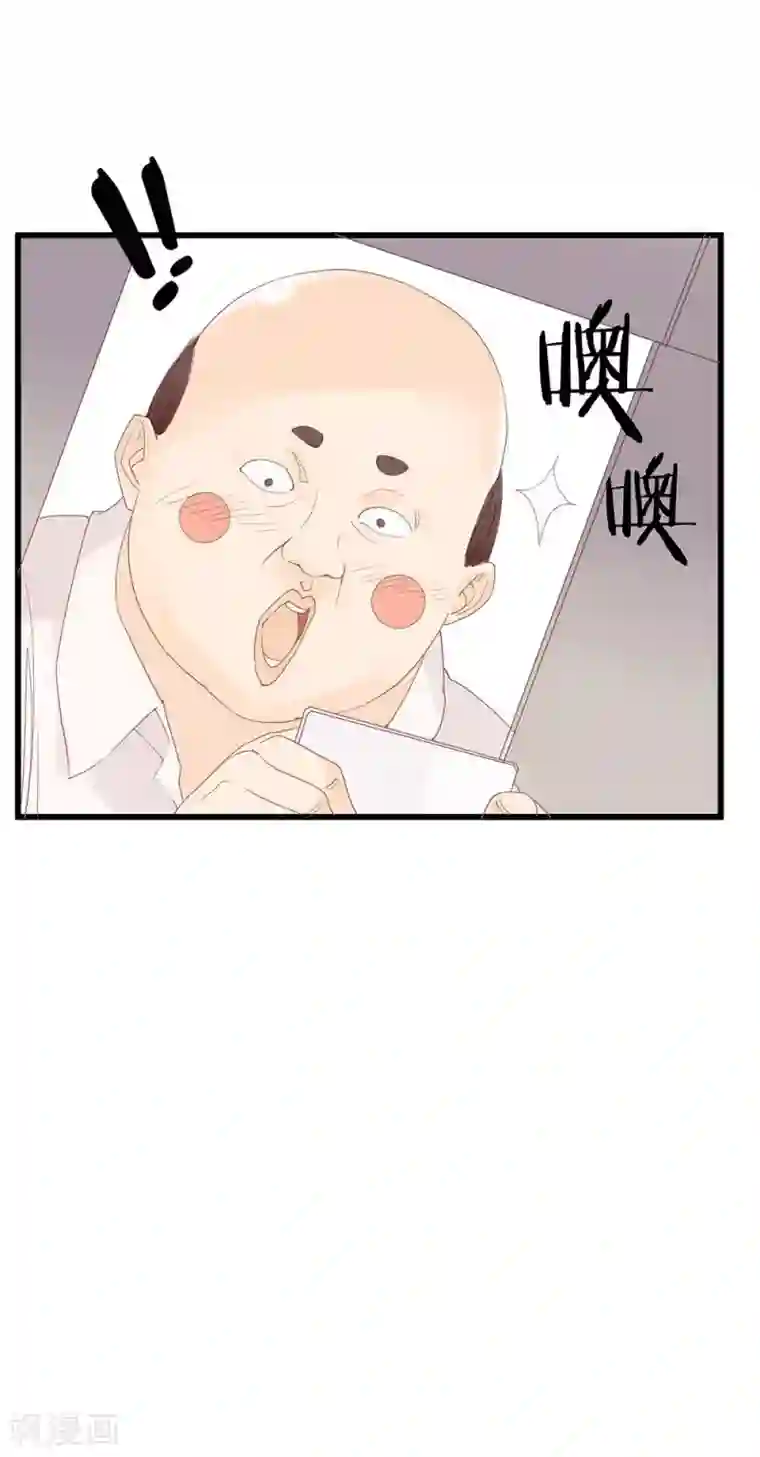 超能工作室第5话