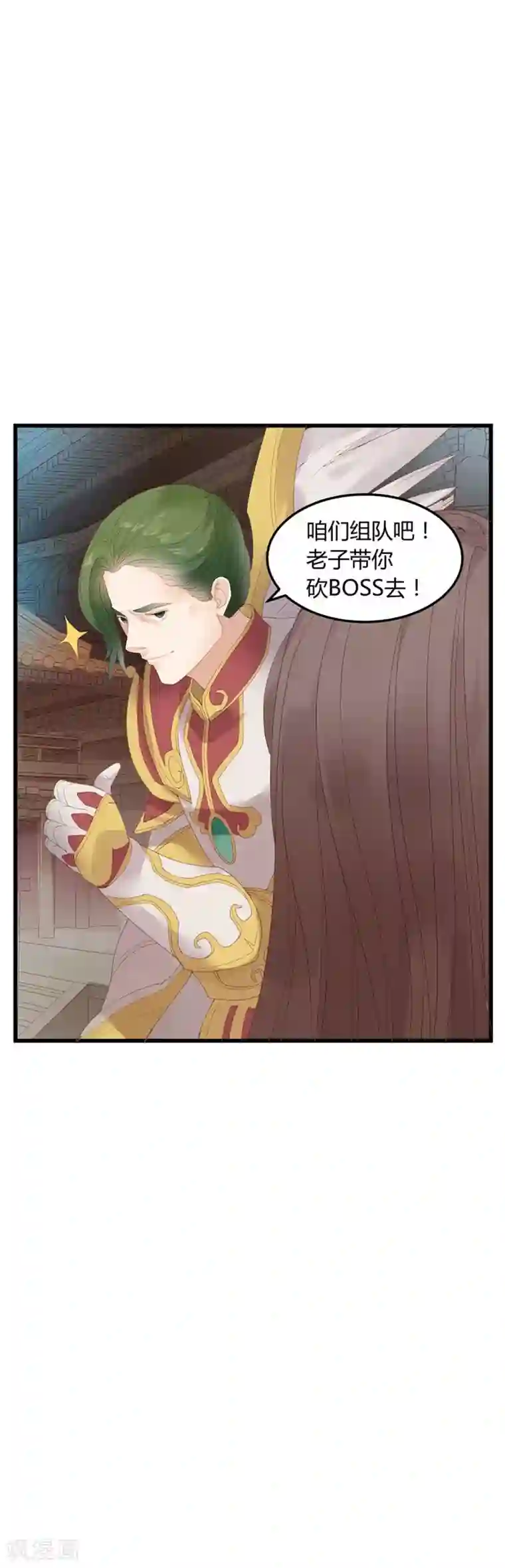 超能工作室第5话