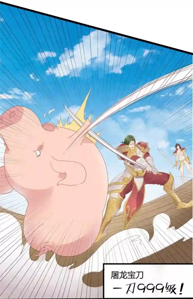 超能工作室第5话