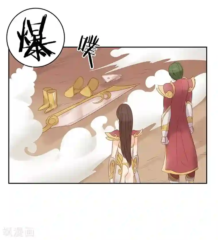 超能工作室第5话