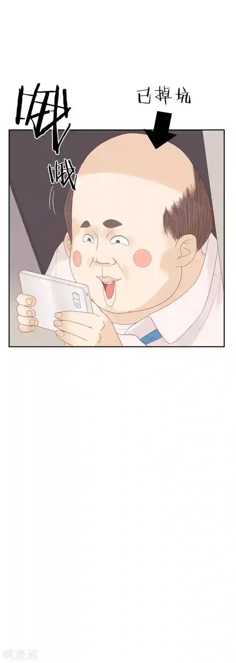 超能工作室第5话