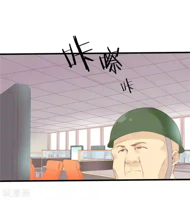 超能工作室第5话