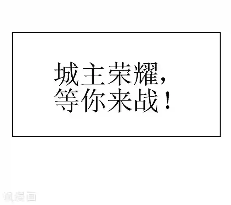 超能工作室第5话