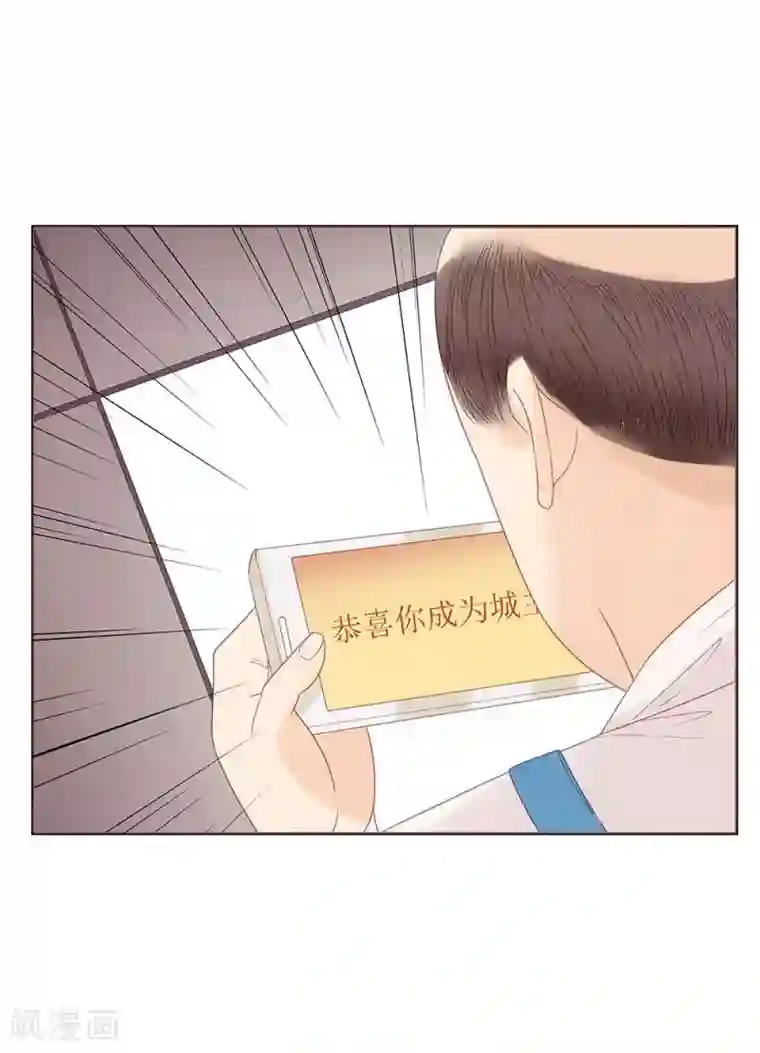 超能工作室第5话