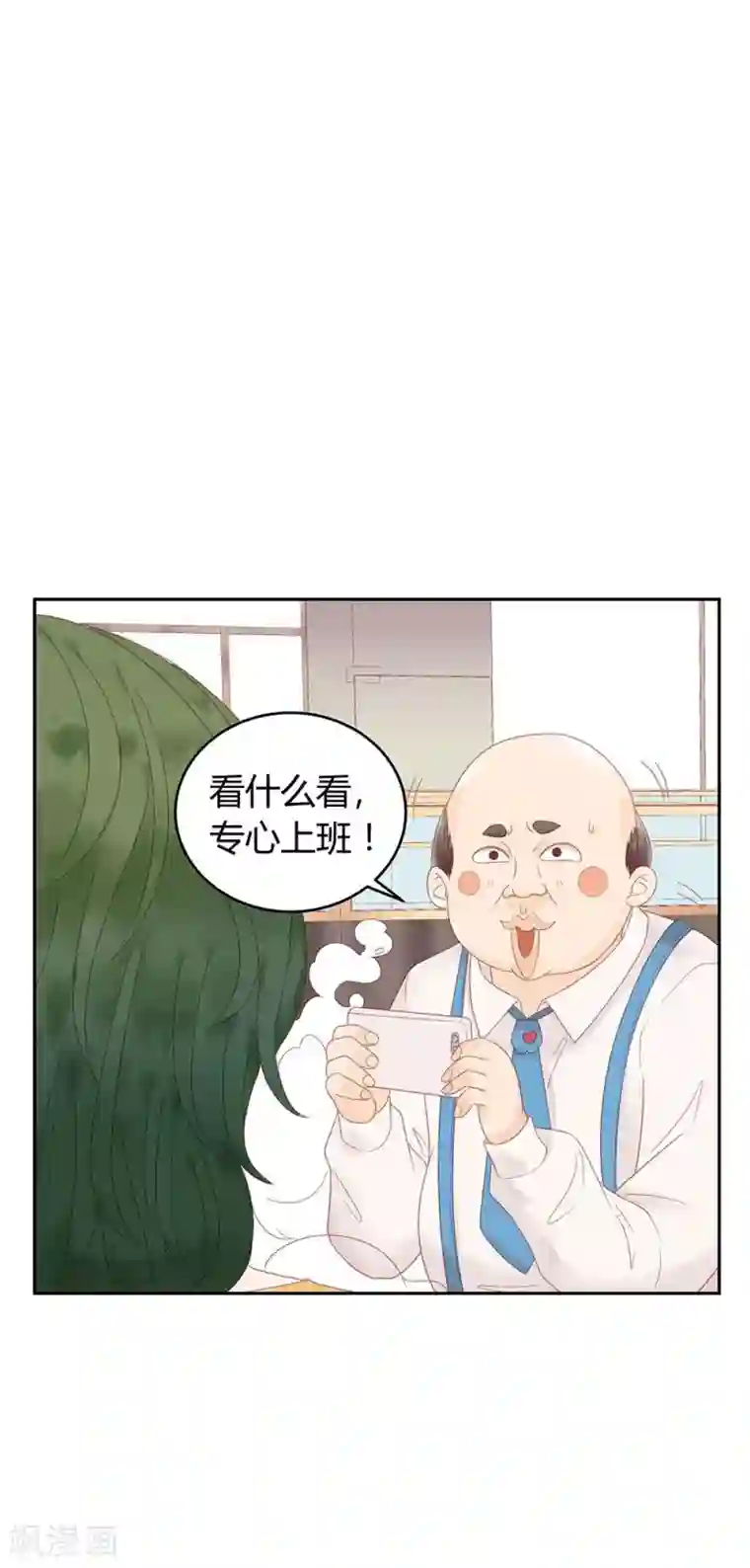 超能工作室第5话