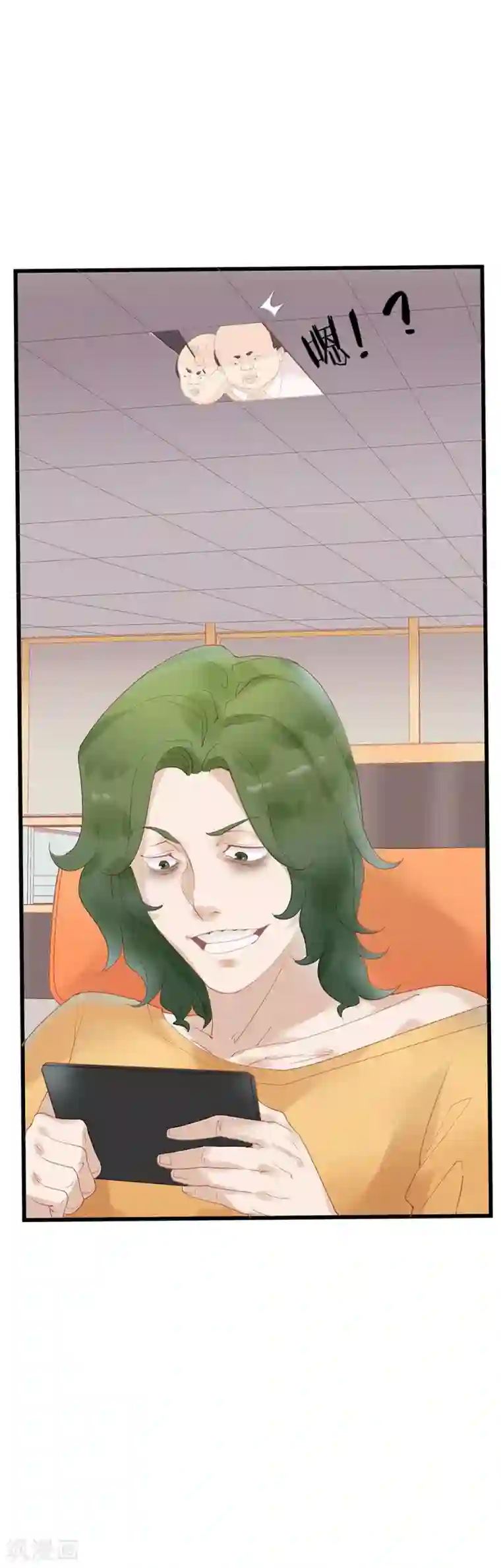 超能工作室第5话