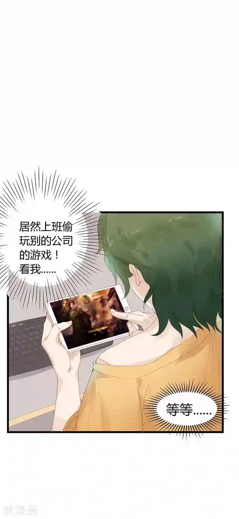 超能工作室第5话