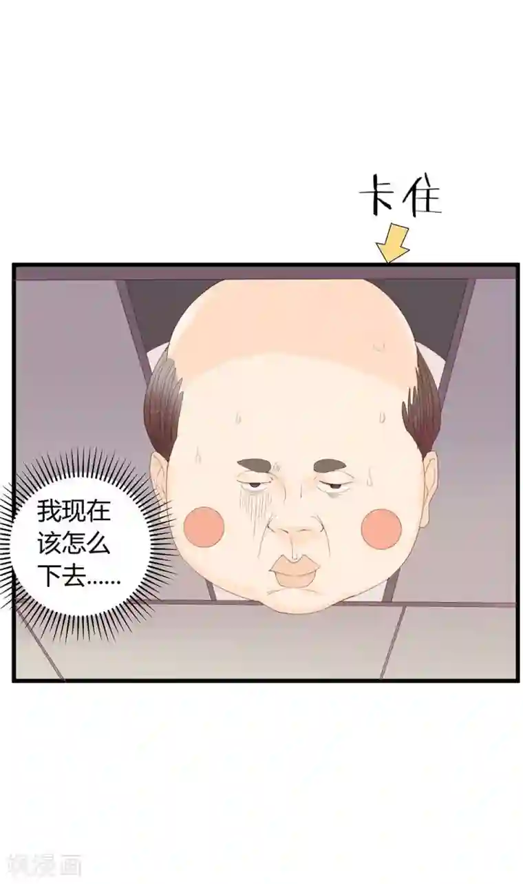 超能工作室第5话