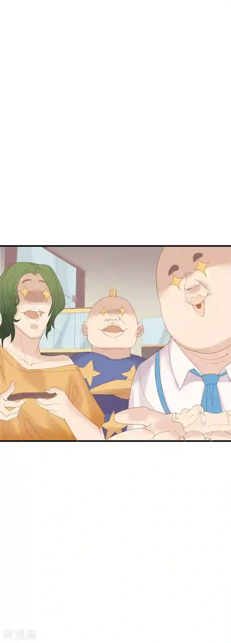 超能工作室第6话