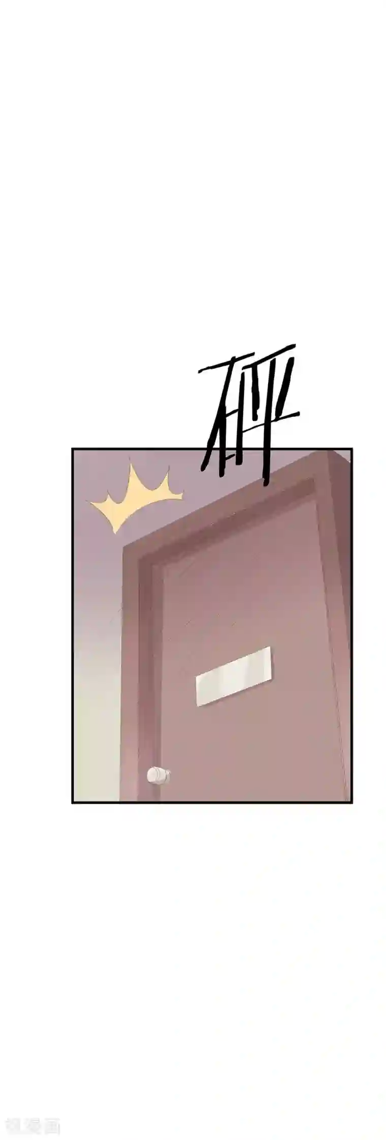 超能工作室第6话