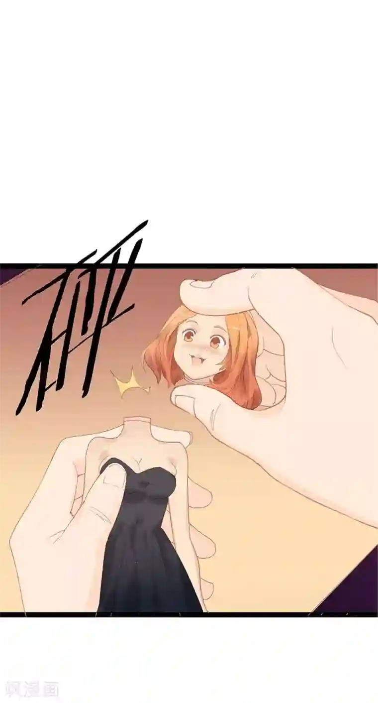 超能工作室第6话