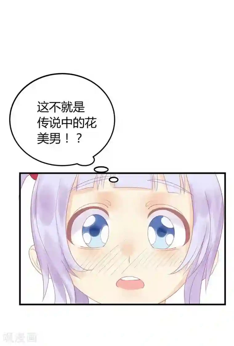 超能工作室第6话