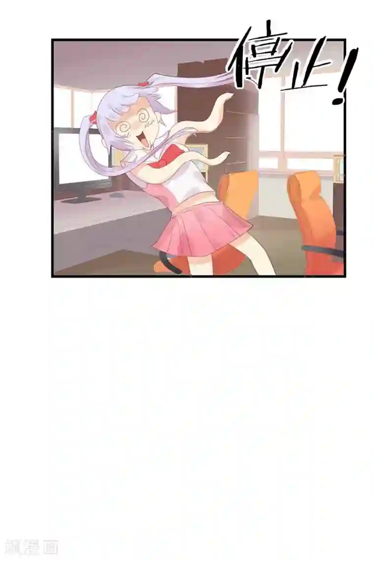 超能工作室第6话