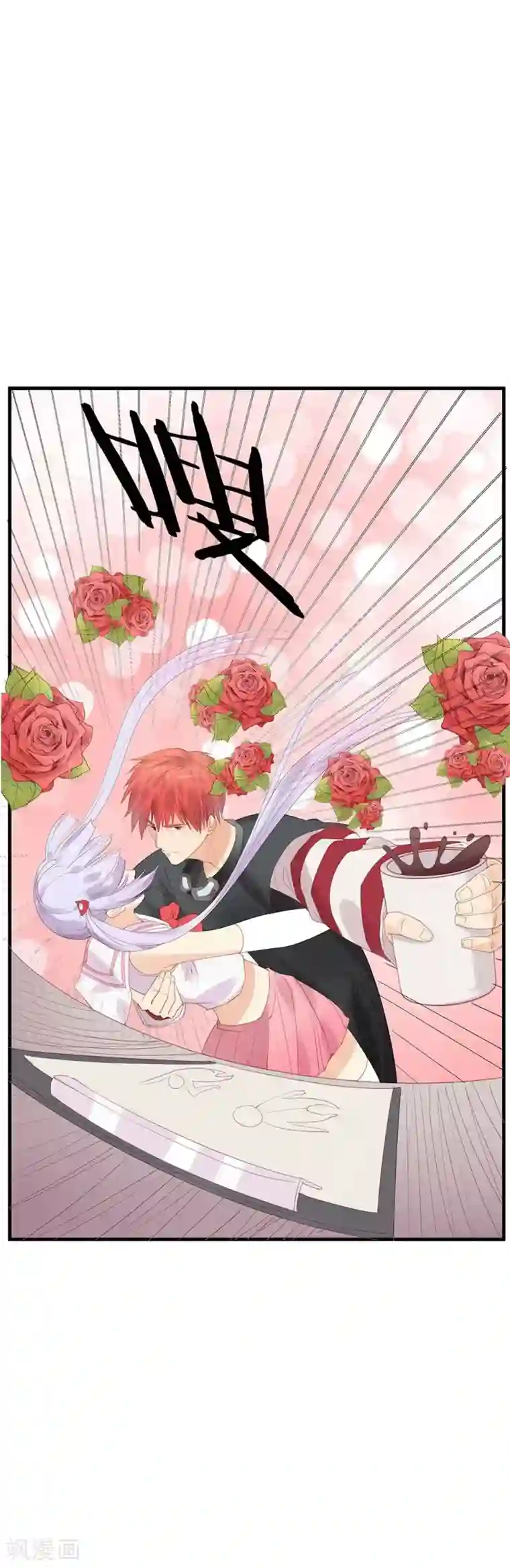 超能工作室第6话