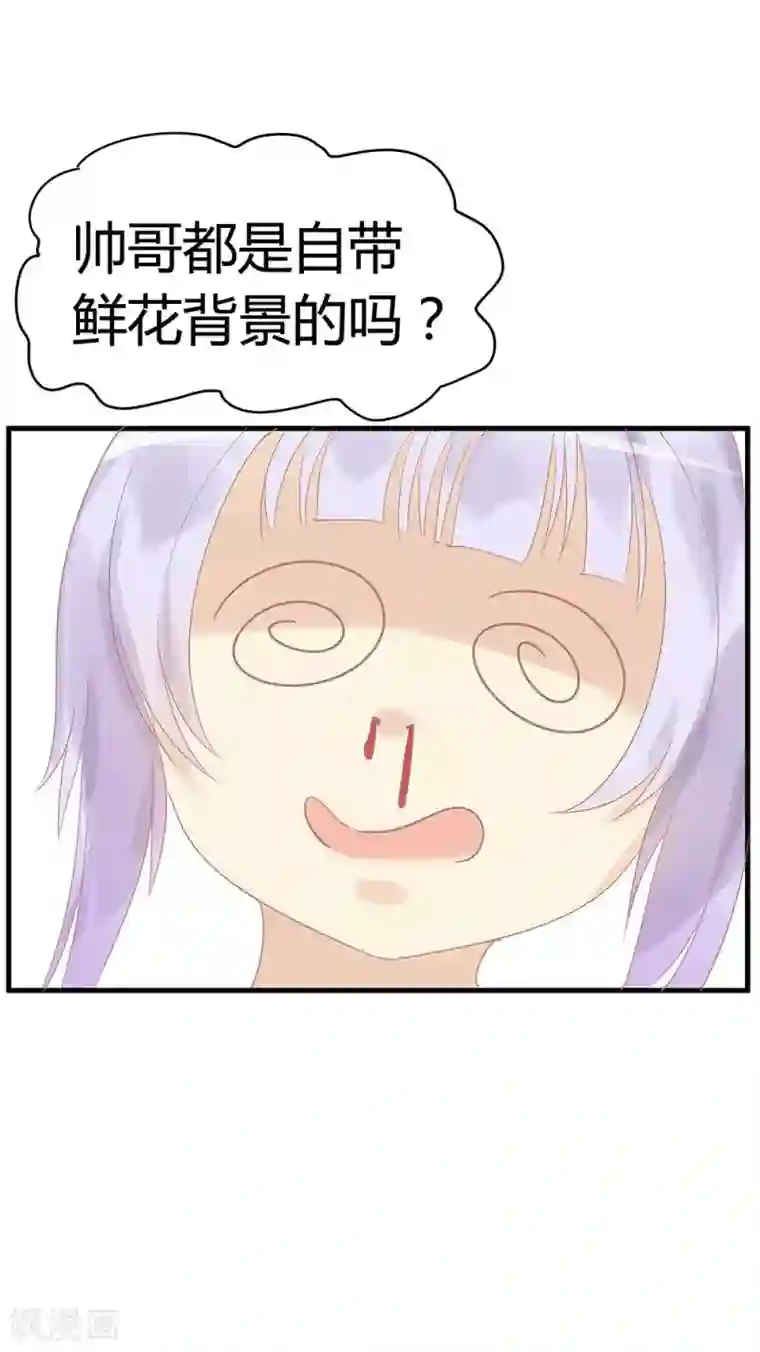 超能工作室第6话