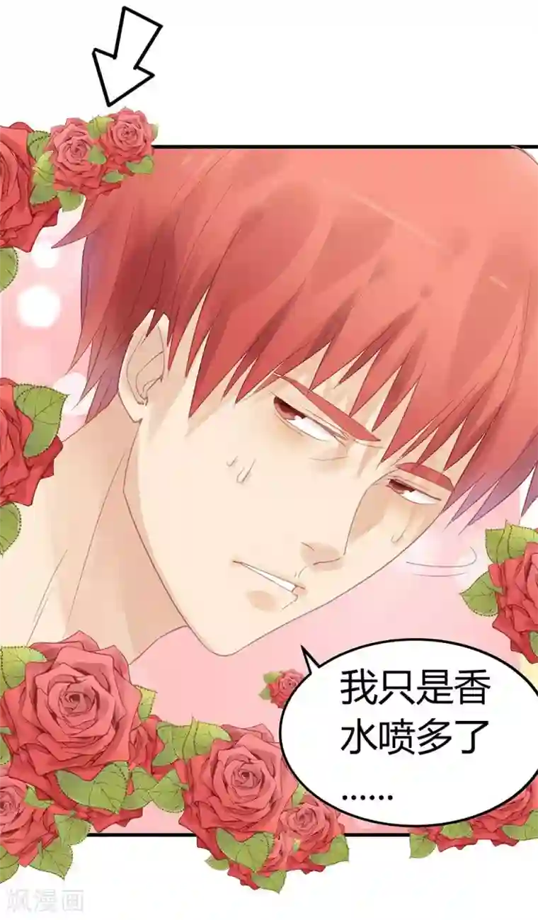 超能工作室第6话