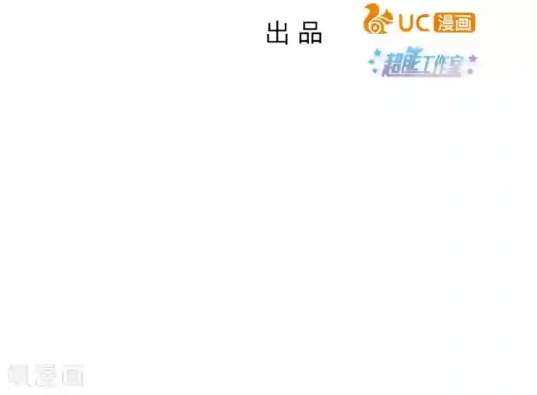 超能工作室第7话