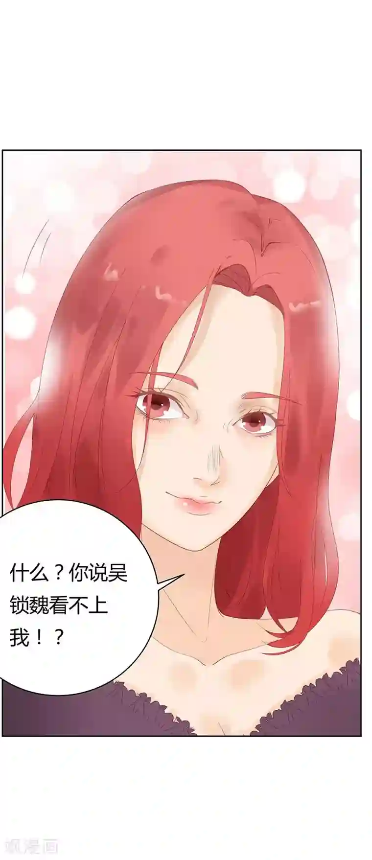 超能工作室第7话