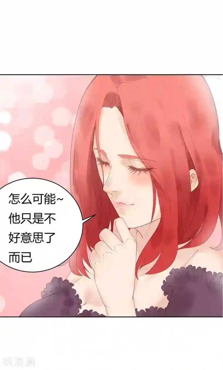 超能工作室第7话