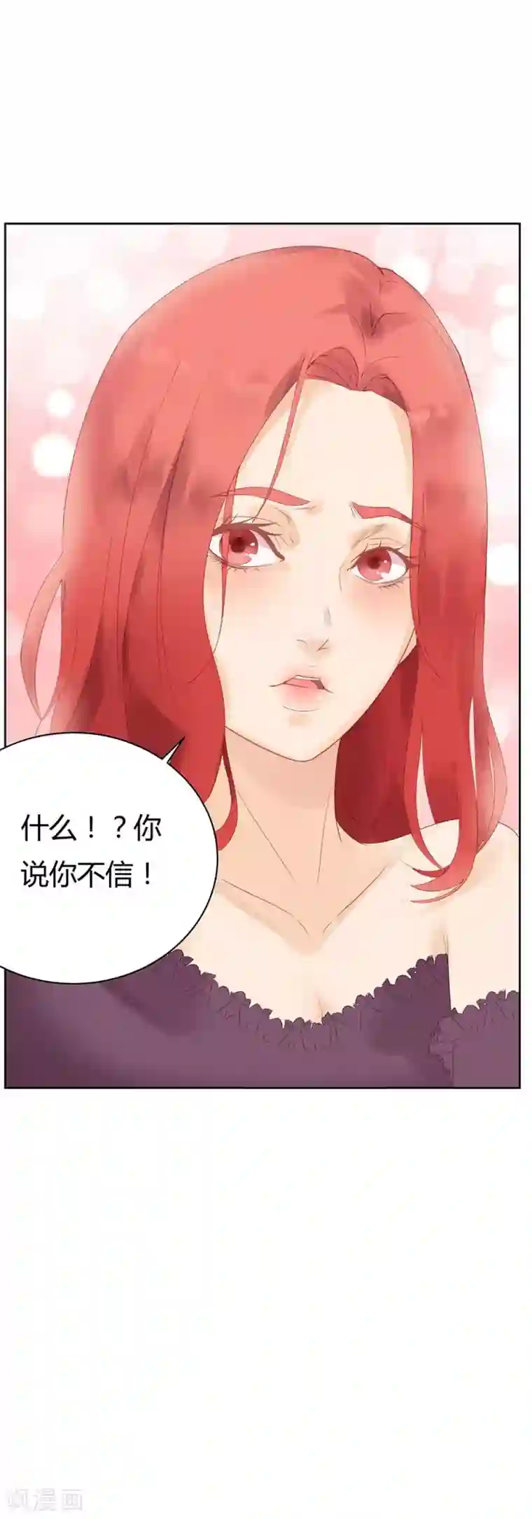 超能工作室第7话