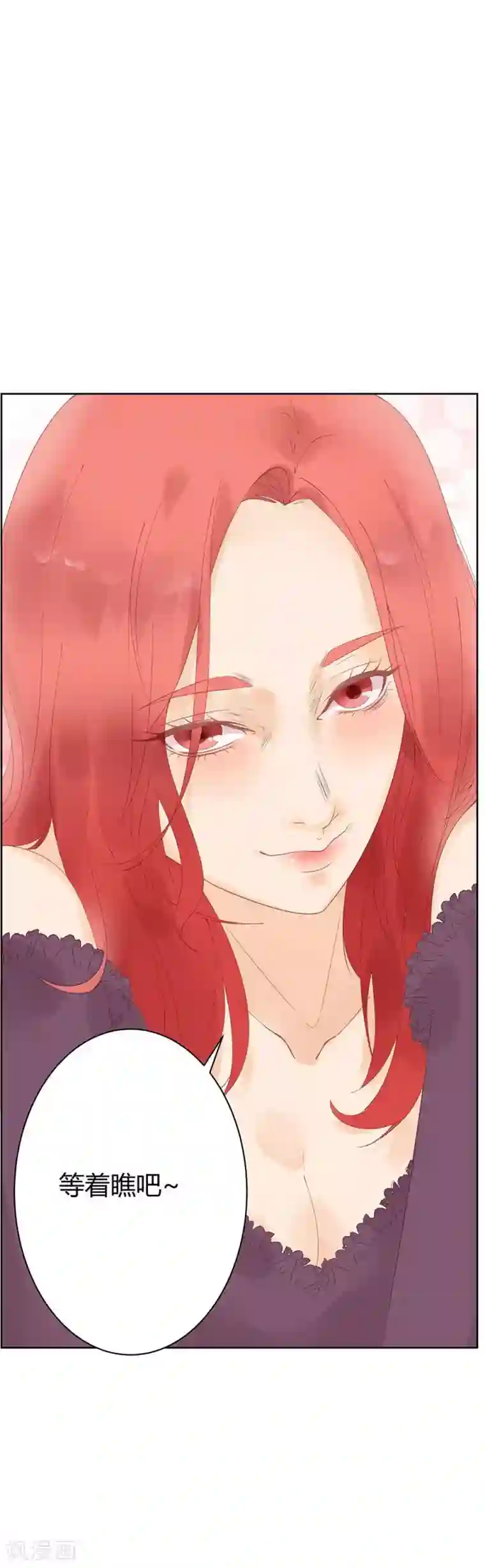 超能工作室第7话