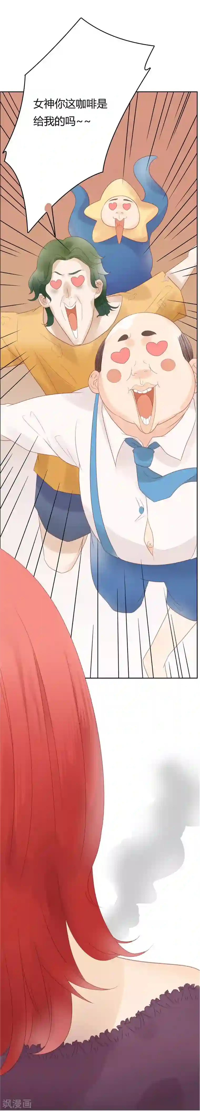 超能工作室第7话