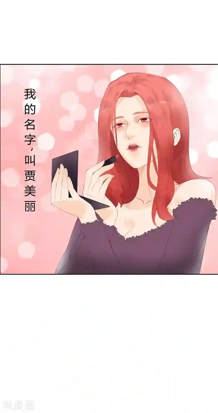 超能工作室第7话