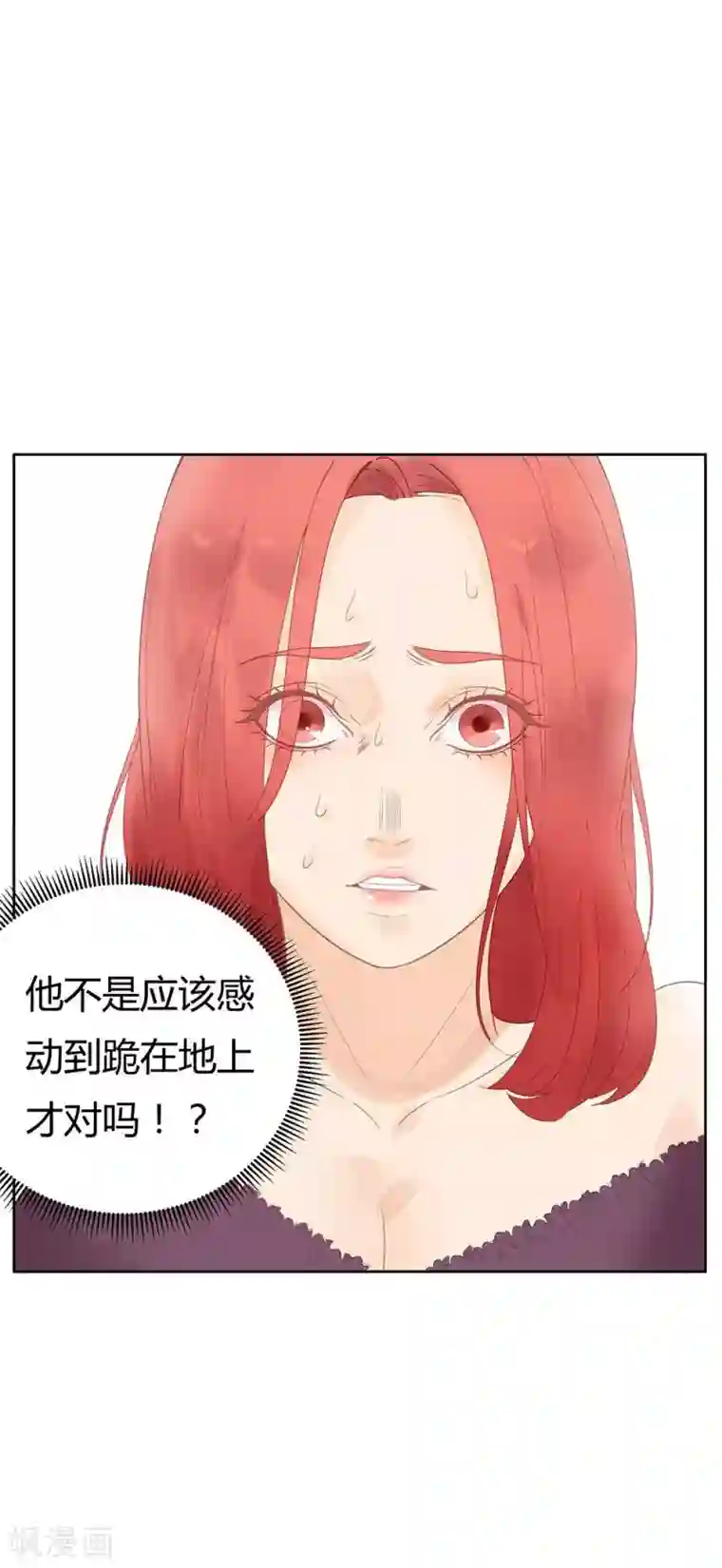 超能工作室第7话