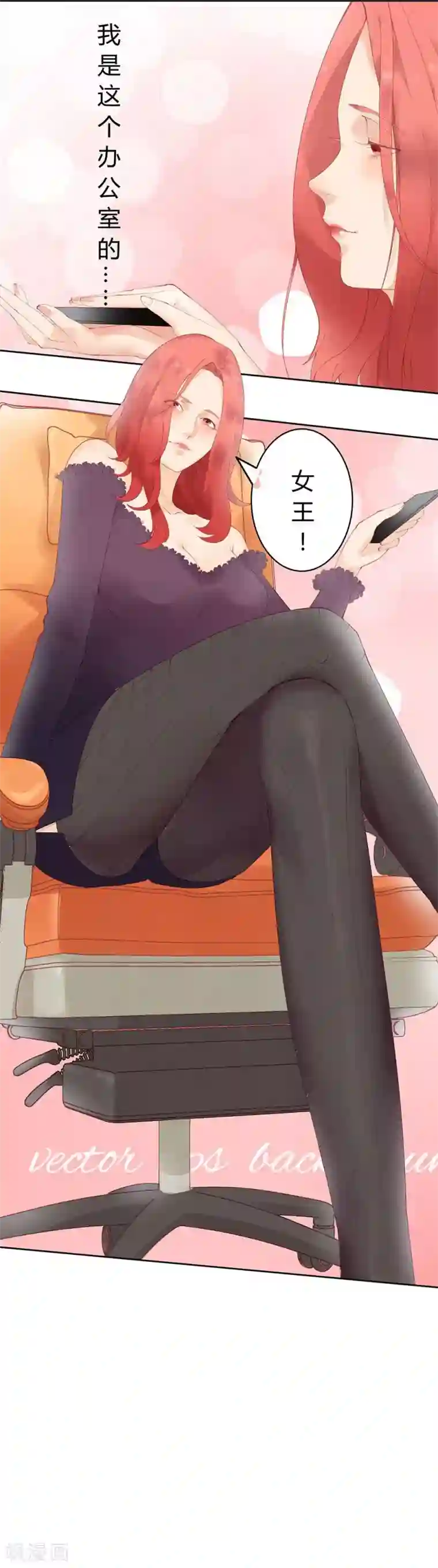 超能工作室第7话